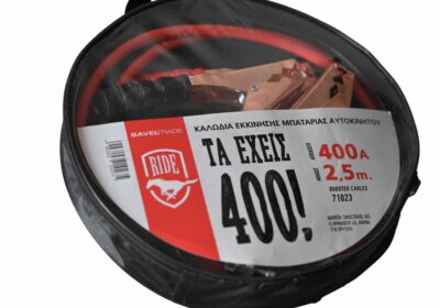 Καλωδια-εκκινησης-μπαταριας-αυτοκινητου-SAVELTRADE-RIDE-400A-2.5M-71023