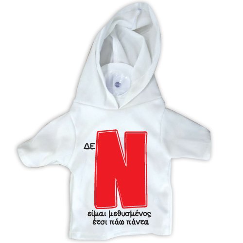 18736 Μπλουζάκι Ν με βεντούζα -Δεν είμαι μεθυσμένος έτσι πάω πάντα 17Χ15cm