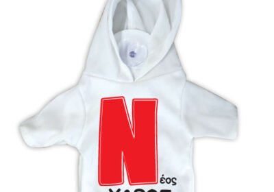 18744-Μπλουζάκι-σήμα-Ν-με-βεντούζα-Νέος-Χάρος-17Χ15cm