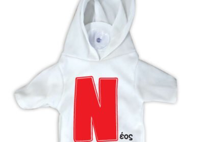 18745-Μπλουζάκι-σήμα-Ν-με-βεντούζα-Νέος-αλλά-γκαζιάρης-17Χ15cm