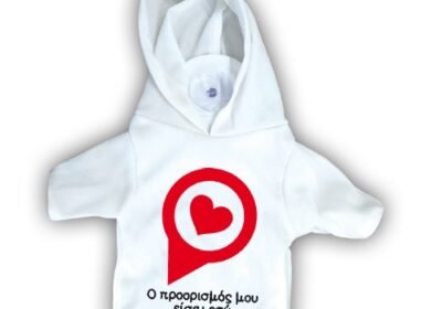 20363C-Μπλουζάκι-με-βεντούζα-ο-προορισμός-μου-είσαι-εσύ