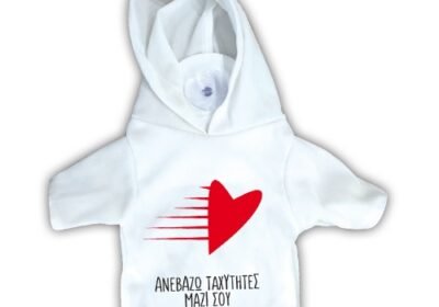 20363E-Μπλουζάκι-με-βεντούζα-Aνεβάζω-ταχύτητες-μαζί-σου