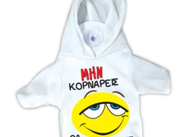 20574A-Μπλουζάκι-T-SHIRT-με-βεντούζα-Μην-κορνάρεις-θα…-με-ξυπνήσεις