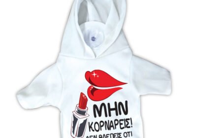 20574F-Μπλουζάκι-T-SHIRT-με-βεντούζα-Μην-κορνάρεις-Δεν-βλέπεις-ότι-βάζω-κραγιόν