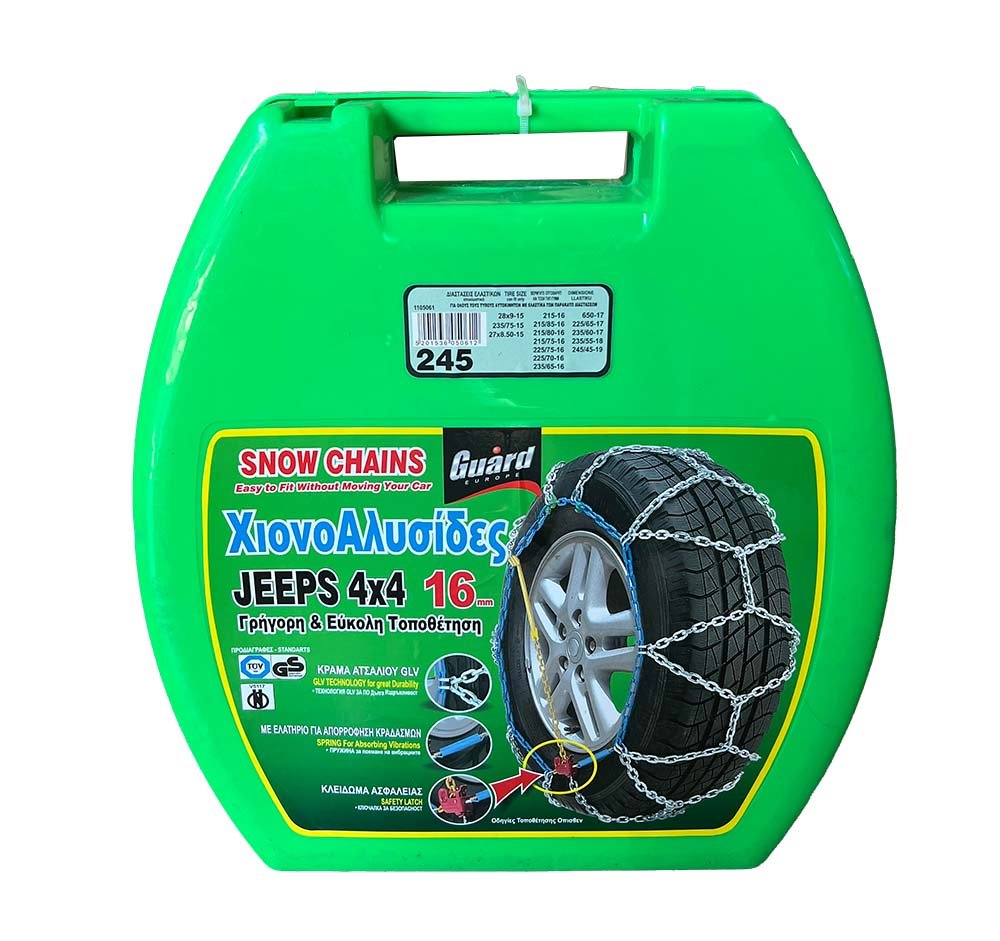 Aλυσίδες Χιονιού Guard JEEPS 4X4 NO 240 16mm 1105058