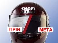 Nano-Προστασία-Για-ΙΧΦορτηγάΚράνη-Μπάνιο-10-Τεμάχια