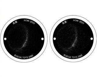 Nea-Provoli-gia-Star-Theatre-Diskoi-Notiou-Imisfairiou