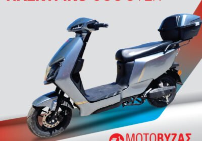 REE-1500-ΗΛΕΚΤΡΙΚΟ-SCOOTER-ΧΩΡΙΣ-ΔΙΠΛΩΜΑ-ΧΡΩΜΑ-ΑΣΗΜΙ