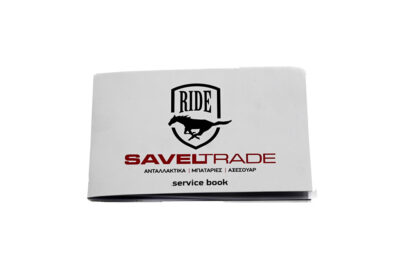 Service-Book-Αυτοκινήτου-SAVELTRADE-White-Edition-14.8×10.6cm-Πλαστικοποιημένο