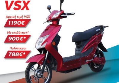 Volta-VSX-RED-ΗΛΕΚΤΡΙΚΟ-ΜΟΝΤΕΛΟ-2024-ΜΕ-12-ΑΤΟΚΕΣ-ΔΟΣΕΙΣ