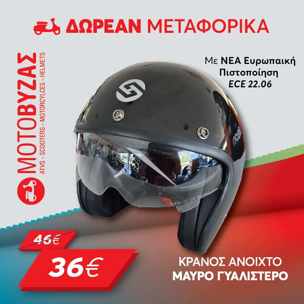 ΚΡΑΝΟΣ JET HS391 GLOSSY