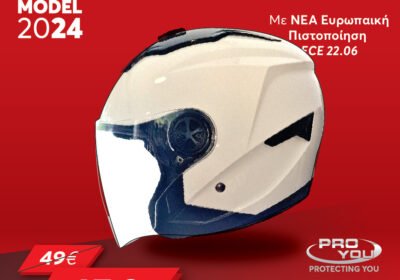 ΚΡΑΝΟΣ-JET-PRO-YOU-HL603-ΖΕΛΑΤΙΝΑ-ΛΕΥΚΟ-ECE-22.06