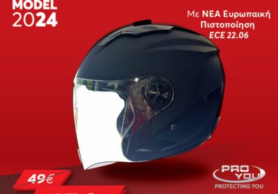 ΚΡΑΝΟΣ-JET-PRO-YOU-HL603-ΖΕΛΑΤΙΝΑ-ΜΑΥΡΟ-ΜΑΤ-ECE-22.06