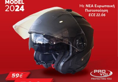 ΚΡΑΝΟΣ-JET-PRO-YOU-HL603Z-ΖΕΛΑΤΙΝΑ-ΜΑΥΡΟ-ΕΣΩΤΕΡΙΚΗ-ΖΕΛΑΤΙΝΑ-ECE-22.06