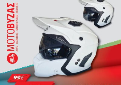 ΚΡΑΝΟΣ-MODULAR-FLIP-UP-HS711-ΛΕΥΚΟ