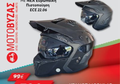 ΚΡΑΝΟΣ-MODULAR-HS711-MATT-BLACK