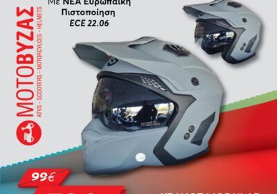 ΚΡΑΝΟΣ-MODULAR-HS711-MATT-GREY