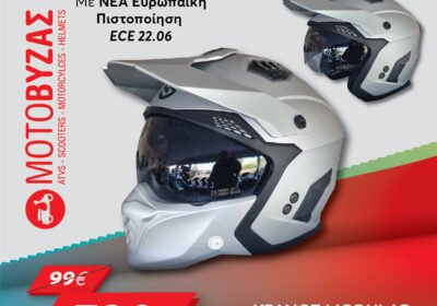 ΚΡΑΝΟΣ-MODULAR-HS711-MATT-SILVER