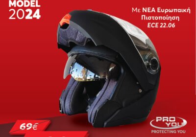 ΚΡΑΝΟΣ-ΜΗΧΑΝΗΣ-ΣΠΑΣΤΟ-FLIP-UP-PRO-YOU-–-MAYΡΟ-ΜΑΤ