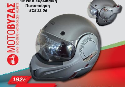 ΚΡΑΝΟΣ-ΣΠΑΣΤΟ-ΑΡΘΡΩΤΟ-BEON-B-707-MATT-TITANIUM