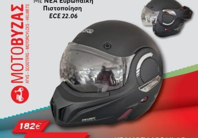 ΚΡΑΝΟΣ-ΣΠΑΣΤΟ-ΑΡΘΡΩΤΟ-BEON-B-708-MATT-BLACK