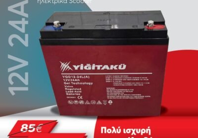 Μπαταρία-Μολύβδου-Βαθιάς-Εκφόρτισης-12V-24Ah