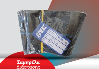 ΣΑΜΠΡΕΛΕΣ-ΓΙΑ-FAT-BIKE